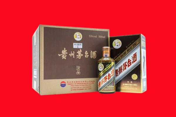 广元剑阁回收珍品茅台酒